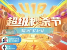 ����418��������ɱ�ڡ����人�ɽ��������98%