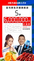 ��������ޱ�ֱ������ 5������600��ֻ����С��Ϻ