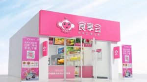 ʳ���������̳��д��ս�Ժ��� ���ŵ�+������+��Ⱥ��ȫ�߲��ֺ���