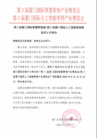 ��3�����Ź����ǻ�����չ/2020���Ź����������������չ����9�¾ٰ죡