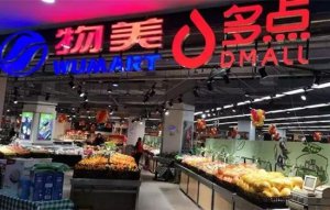 ����+���Dmall����Ʒ����˫Ʒ������ ������ٴ̼�����