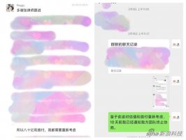 ������Ӧ��ֹ�ͽ�̸�У���������Ҫ���¿���