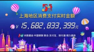 ���幺���24Сʱ���Ϻ���������֧���ܶ��156.8��Ԫ