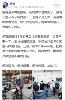 �����Ӧ�رո����ŵ꣺�������˳����������ٻع�