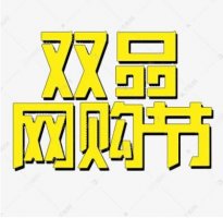 ���˫Ʒ����ڡ�ս����500������ֺųɽ��6��Ԫ