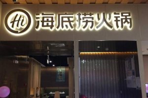 �����̻�Ӧ��ʼ�ŶӼ��֣�Ϊ�ɶ����˰��ţ���Ӫ����Ӱ��