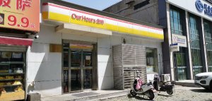ȫʱ�����������������١� �����ŵ�5�µ�ȫ��