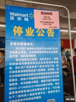 �ֶ���5��19�չرշ�خ�ֵ� һ�������졢������������