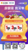 ��������� ���ü�����ζ���ڼ��ָ��ڼҴ����ƵPK��