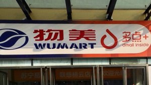 �������ƻ��ٶȸ���IPO��700��Ԫ���۾��ްԽ�������