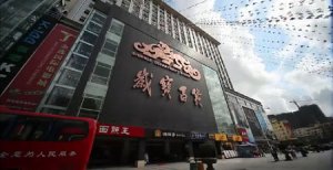�걦�ٻ������鲨�򽡿�ԭ�������ϯ��ϯ ��������ά����