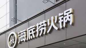�����̷��������Ŀ��δ�����и�����Ʒ������