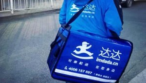 ��Ｏ��IPOļ�ʶ�ԼΪ3.03����Ԫ���������ֶ��깲�Ϲ�9000����Ԫ