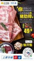 ӭս618|���ָ�����ȫ������Ʒ�ơ�Mr.Fu �������� ���������Ʒ��