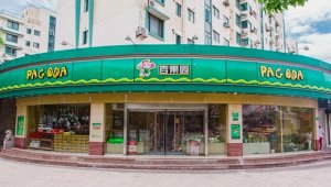 �й����ˮ��������Ʒ������IPO�ƻ���ȥ�����۶�120��