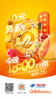 ��ʽ����ǹ�� ����618��������Ӫ���淨