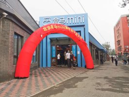 ����mini�״��߳��Ϻ� ����2���µ����ͬʱ��ҵ