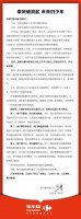 �������ָ�CEO����ڲ��ʼ��ع⣺����С���������Ұ뾶��ʱЧ
