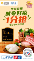 1��Ǯ����ʲô���������ָ������ʲ˳������������ȿ�