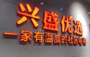 ������������Ʒ����Ӫ����ʢ��ѡ���8����ԪC+������