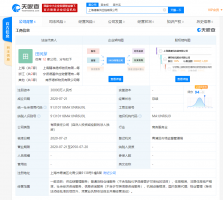 �°��������Ϻ�������Ӧ���¹�˾��ע���ʱ�3�������