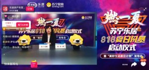 �����׹����־�818�����Ƴ������������ס�ƻ���