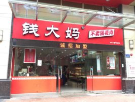 �Ϸ����ʡ�����ɱ����Ǯ���豱������ ���ʴ����������