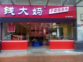 �ųơ�������ҹ�⡱��Ǯ����Ҫ�������� ����µ���