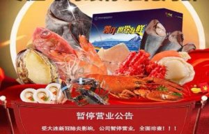 ����һ���ʹ�˾30��ȷ���¹ڷ��� ���������̣���ͣ�����