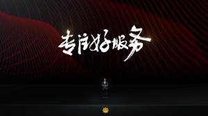ȫ�������Ѵٽ��¡����� �����׹�818��ǰ��Ӧ