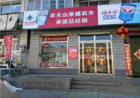 ũ��ɽȪѰ�����ܻ���10����Ԫ���IPO