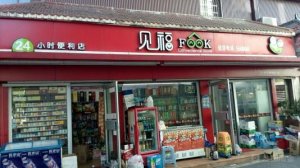 ������ɸ�����һ�����������Ʒ�ơ����������ꡱ �ֹ�20%
