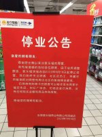 ��ҵ����� ���ָ���ݸ�踣�꽫��8��16�ձյ�