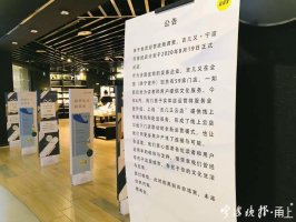 ��ս�Ե��� �Լ�������ӡ��ǵ꽫��8��19�ձյ�