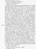 �罻���̡��صꡱ����ͷ�洫 ���ܷ���200��Ԫ