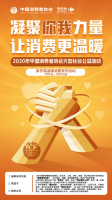 ���ָ���Ӧ����Э���� ������ů����ϵ�л