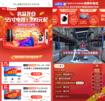 ƴ�������TCL������Ʒ�Ʋ����ա� ���ӡ�����Ȳ�Ʒ��������10��