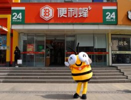 2020�ꡰ˫�ڡ�8�쳤�� �����䣺��ͨ��Ŧ�ŵ꽫�ṩ�������ֹ�Ӧ
