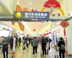 ���ϵ������뵺��˰���պ�֮����