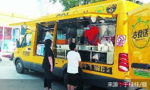 �ƶ��ͳ����ַ�ó�� ̽·��̬��Ӧ��