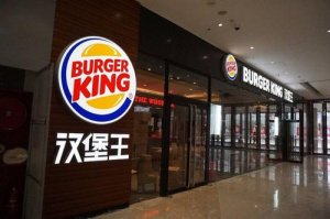 ������������Ӫ�̿��ǳ����й�ҵ��һ��ɷ�