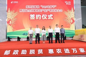 �й�������ƴ�����ս�Ժ����������ڽ�����150���й�����ũ��Ʒ����