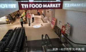 T11�����˵����̳� ת��ʱ�����Ļ��ж�Զ��