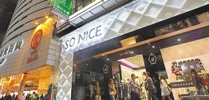 �������ҵ���۲ҵ� ʮһ�ƽ�����������
