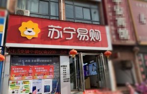 �����������ԤӯԼ9��Ԫ ���������۷�����ת������