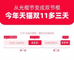 ��è˫11��10��21������Ԥ�� Ԥ�ƽ���8�������߲���