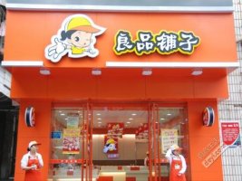 ��Ʒ���ӣ�3��22����10��20���ۼƻ����������3448.87��Ԫ