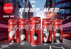 �ɿڿ���������Ӫ��87����Ԫ��ͬ���½�9��