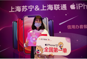 iPhone 12ȫ����һ�����Ϻ���������