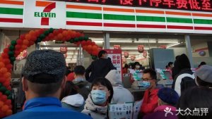 �׽�֣��+���Ͽ��ż��� ���³�����7-ELEVEn���ż��ٷ���